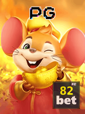 82BET bônus — painel de promoções no aplicativo